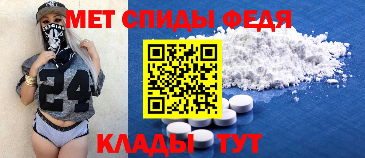 Амфетамин  Вход с VPN  Бузулук  АМФЕТАМИН 97% 