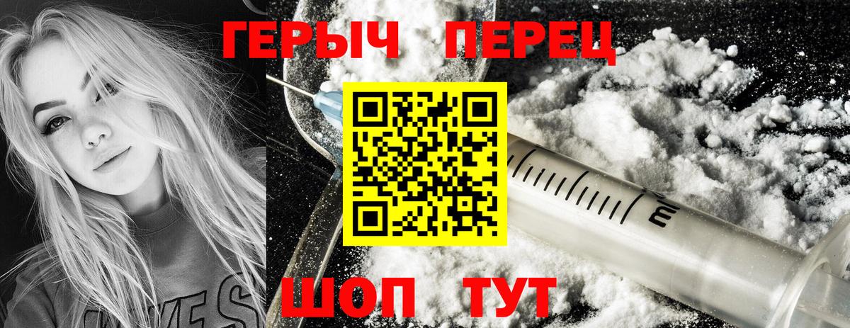 ГЕРОИН Афган Бузулук
