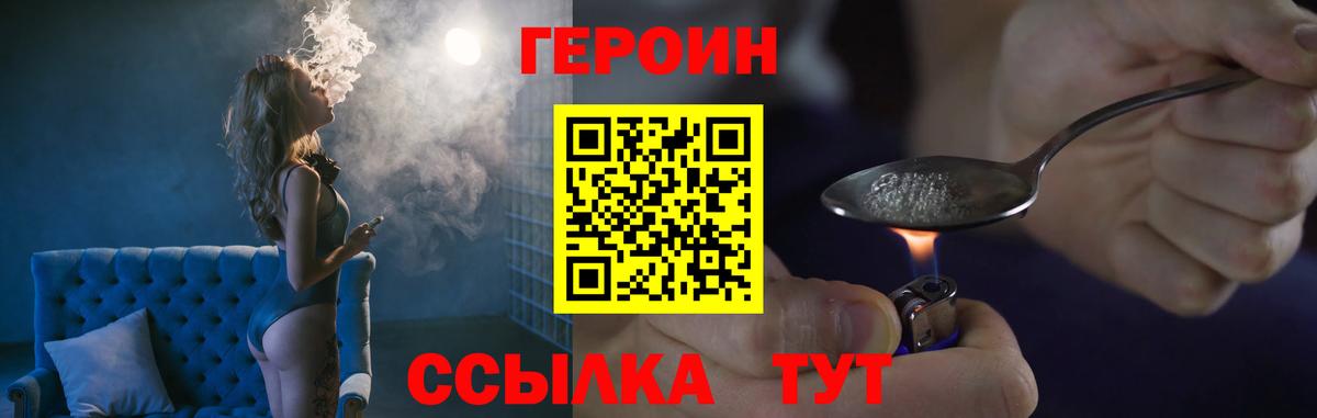 Бузулук  Героин Афган  Вход с VPN 