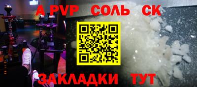 каннабис Гусь-Хрустальный