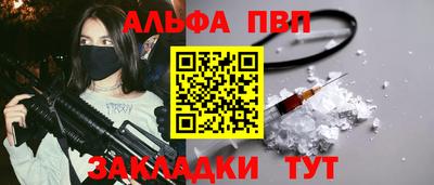 молекула духа Гусиноозёрск