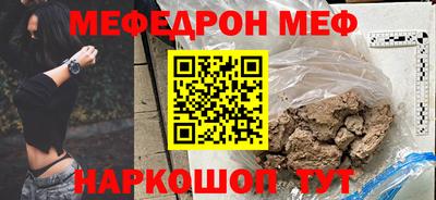 молекула духа Гусиноозёрск