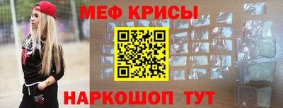 молекула духа Гусиноозёрск