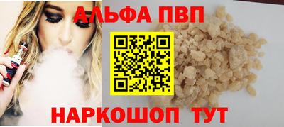 каннабис Гусь-Хрустальный