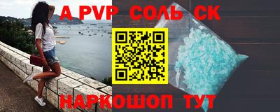 молекула духа Гусиноозёрск