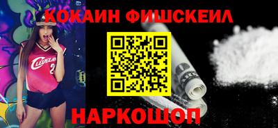 молекула духа Гусиноозёрск