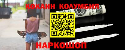 каннабис Гусь-Хрустальный