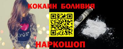 молекула духа Гусиноозёрск