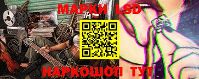 молекула духа Гусиноозёрск