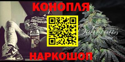 каннабис Гусь-Хрустальный