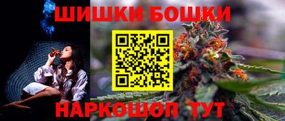 каннабис Гусь-Хрустальный