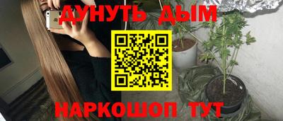 каннабис Гусь-Хрустальный