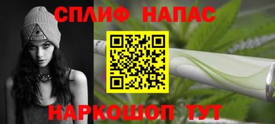 каннабис Гусь-Хрустальный