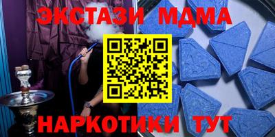 молекула духа Гусиноозёрск