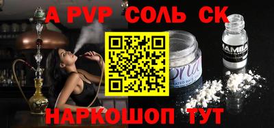молекула духа Гусиноозёрск
