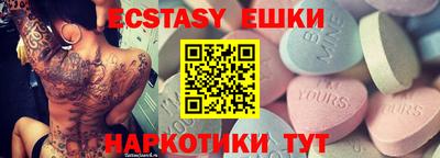 молекула духа Гусиноозёрск