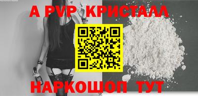 молекула духа Гусиноозёрск