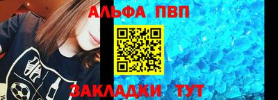 молекула духа Гусиноозёрск