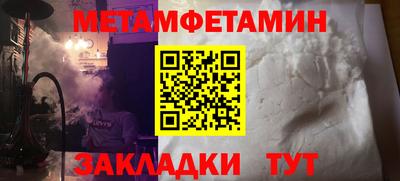 каннабис Гусь-Хрустальный