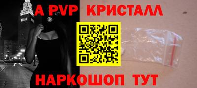 молекула духа Гусиноозёрск