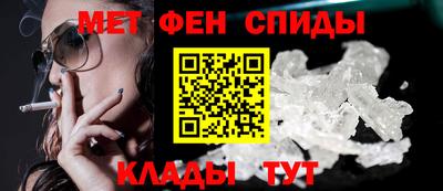 молекула духа Гусиноозёрск
