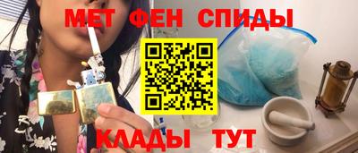 молекула духа Гусиноозёрск
