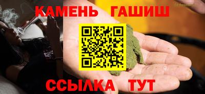 молекула духа Гусиноозёрск