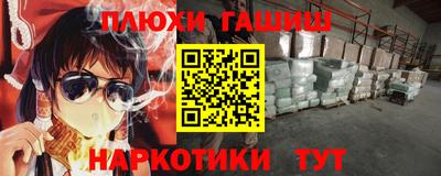 молекула духа Гусиноозёрск