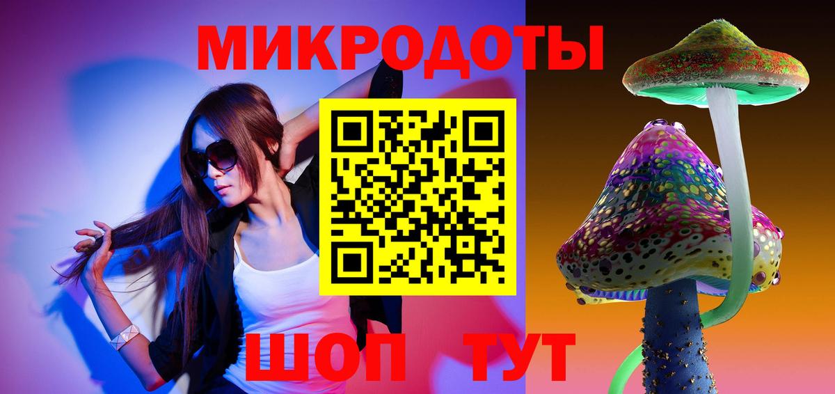 Псилоцибиновые грибы Psilocybe  магазин  наркотиков  Бузулук  Вход с VPN 
