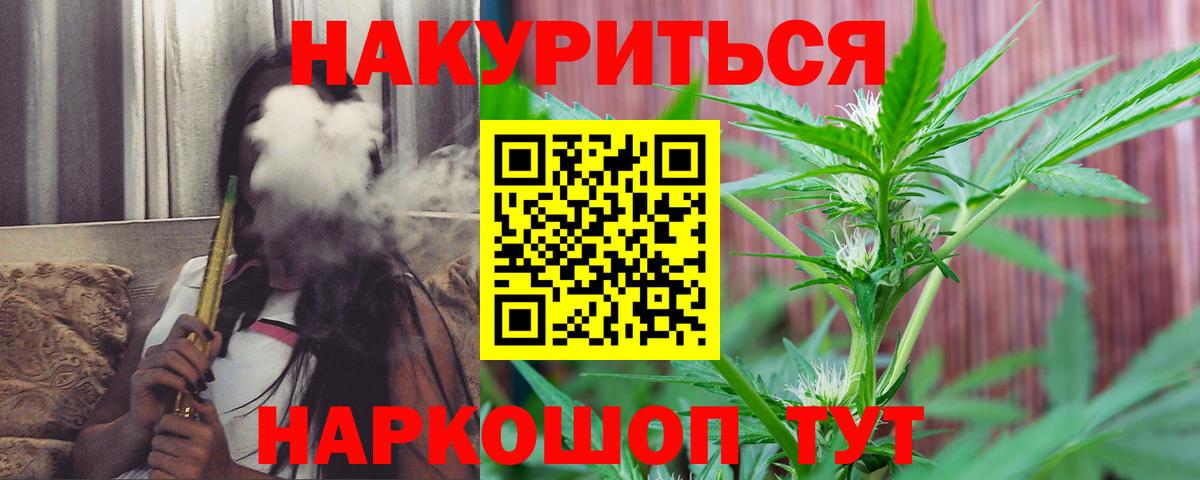Марихуана LSD WEED  Шишки марихуана планчик  Каннабис тримм  Бузулук  Канабис Ganja  Вход с VPN 